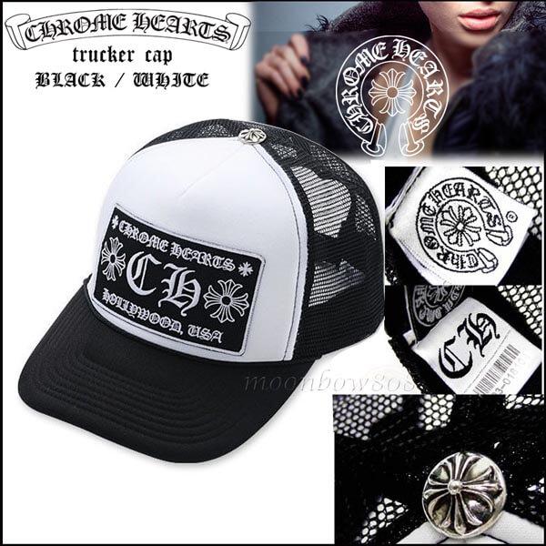 CHROME HEARTS キャップ コーデ コピー メッシュキャップ ブラックXホワイト CH 20011306